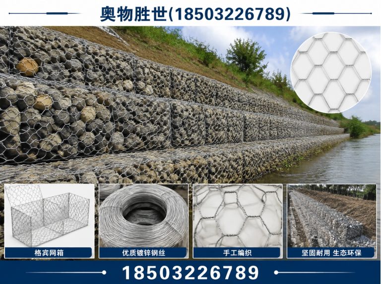 白山格宾网展示图